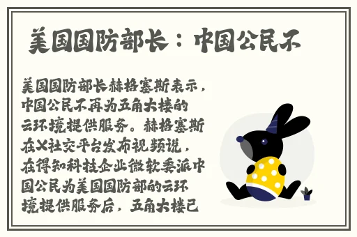 老年镖客视频2023年